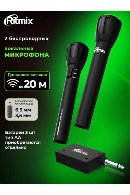 Микрофон RITMIX RWM-302 