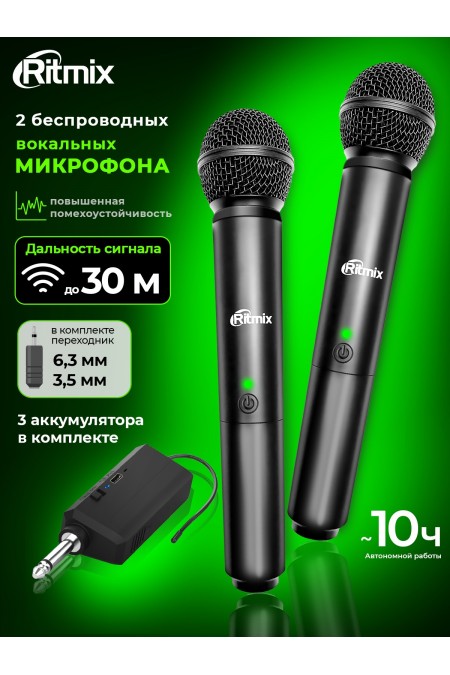 Микрофон RITMIX RWM-422 