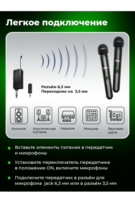 Микрофон RITMIX RWM-422 4