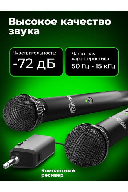 Микрофон RITMIX RWM-422 5