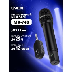 Микрофон SVEN MK-740 (SV-022532)