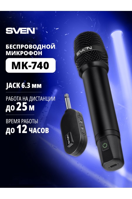 Микрофон SVEN MK-740 (SV-022532) 1