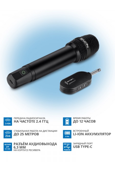 Микрофон SVEN MK-740 (SV-022532) 4