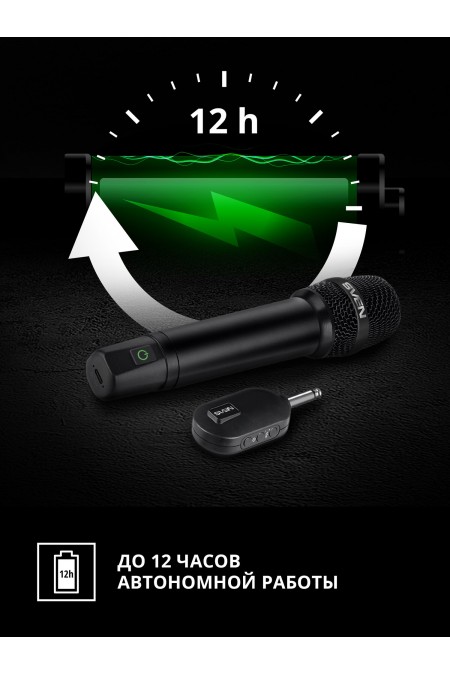 Микрофон SVEN MK-740 (SV-022532) 5