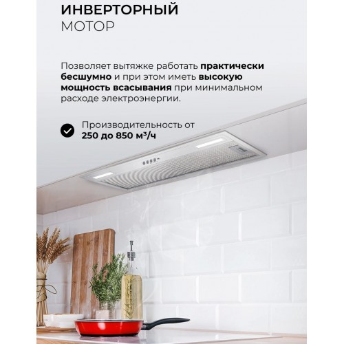 Встраиваемая вытяжка Lex Hyper 900 Inverter WH (белый) 2