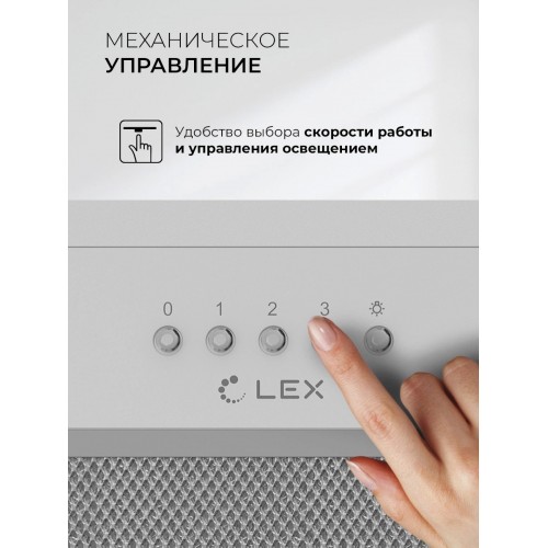 Встраиваемая вытяжка Lex Hyper 900 Inverter WH (белый) 3