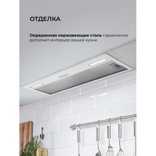 Встраиваемая вытяжка Lex Hyper 900 Inverter WH (белый) 5