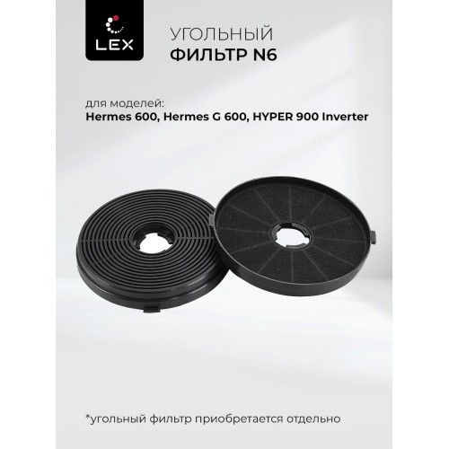 Встраиваемая вытяжка Lex Hyper 900 Inverter WH (белый) 7