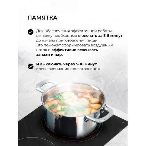 Встраиваемая вытяжка Lex Hyper 900 Inverter IX (нержавеющая сталь) 9