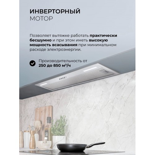 Встраиваемая вытяжка Lex Hyper 900 Inverter IX (нержавеющая сталь) 2