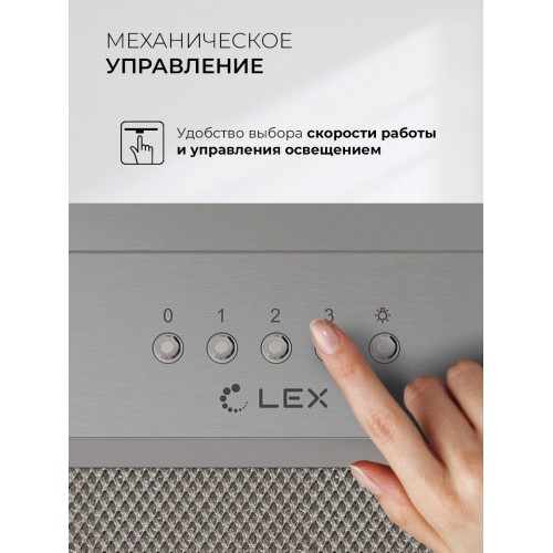 Встраиваемая вытяжка Lex Hyper 900 Inverter IX (нержавеющая сталь) 3