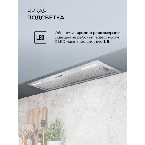 Встраиваемая вытяжка Lex Hyper 900 Inverter IX (нержавеющая сталь) 4