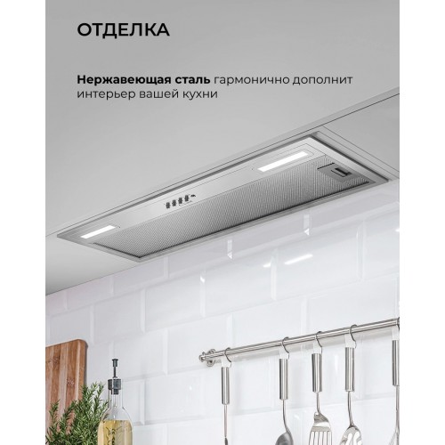Встраиваемая вытяжка Lex Hyper 900 Inverter IX (нержавеющая сталь) 5