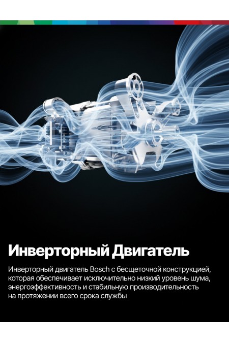 Каминная вытяжка Bosch DWK91LT65 (черный) 1