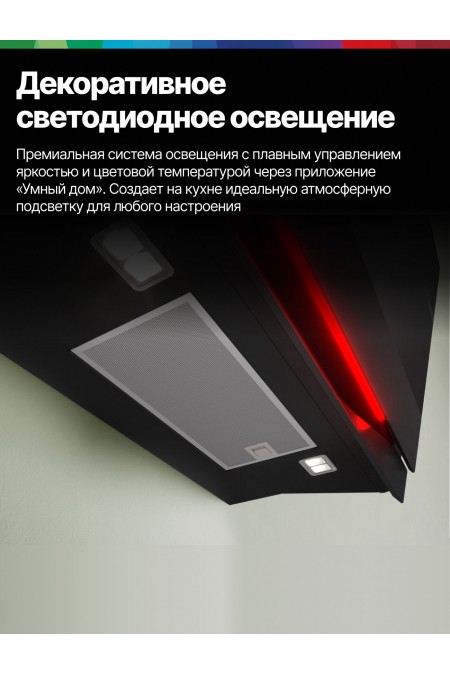 Каминная вытяжка Bosch DWK91LT65 (черный) 2