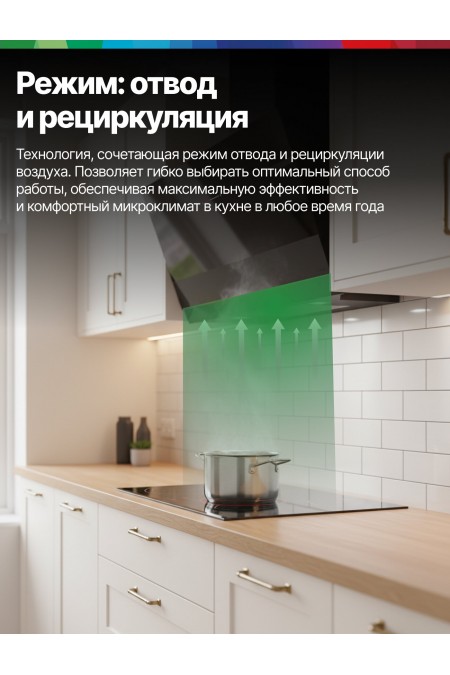Каминная вытяжка Bosch DWK91LT65 (черный) 4