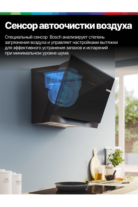 Каминная вытяжка Bosch DWK91LT65 (черный) 5