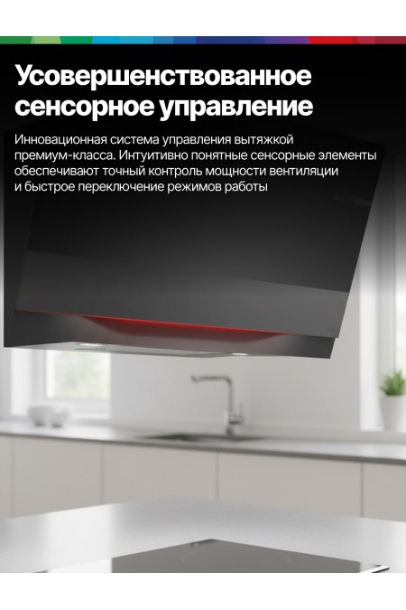 Каминная вытяжка Bosch DWK91LT65 (черный) 6