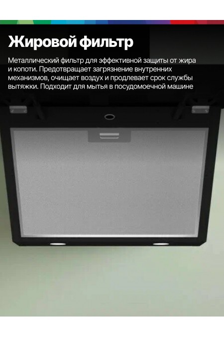 Каминная вытяжка Bosch DWK91LT65 (черный) 8