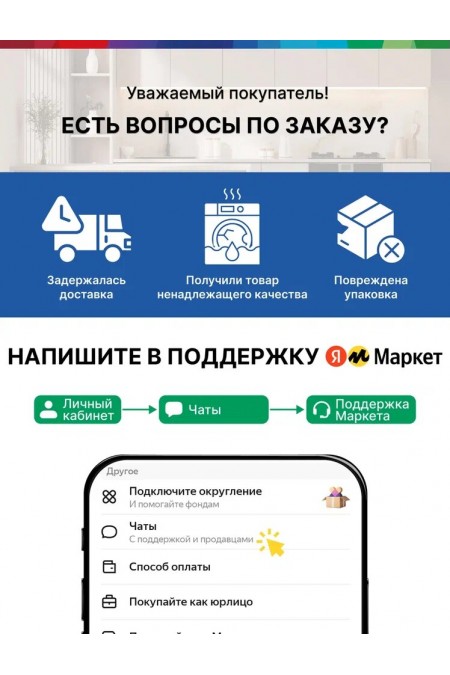 Каминная вытяжка Bosch DWK91LT65 (черный) 9