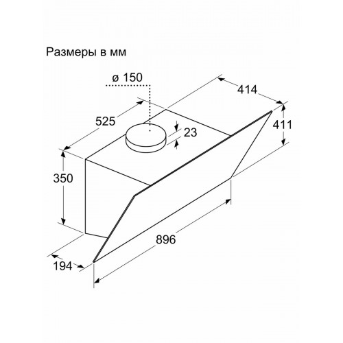 Каминная вытяжка Bosch DWK96PJ60T (черный) 2