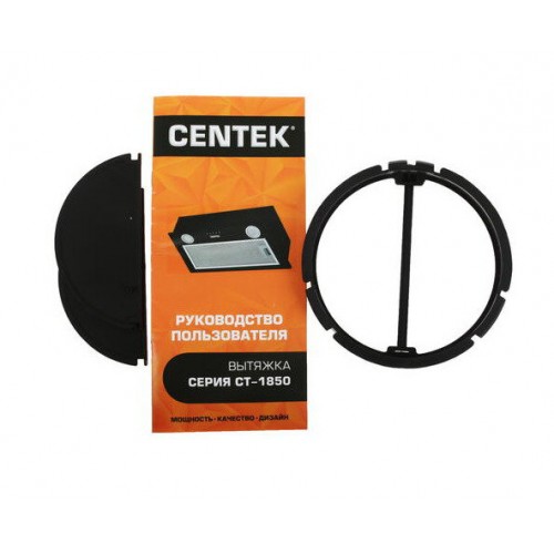 Каминная вытяжка CENTEK CT-1850-52 (черный) 7