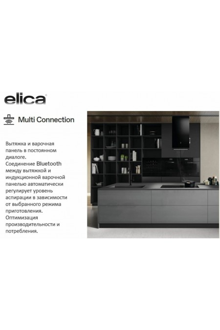 Каминная вытяжка Elica ADELE IXBL/A/60 (нержавеющая сталь/черный) 7