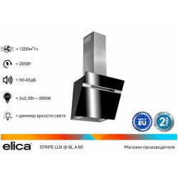 Каминная вытяжка Elica STRIPE LUX BL/A/60 (PRF0100990D) (черный)