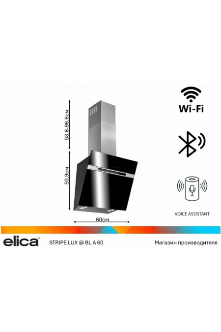 Каминная вытяжка Elica STRIPE LUX BL/A/60 (PRF0100990D) (черный) 1