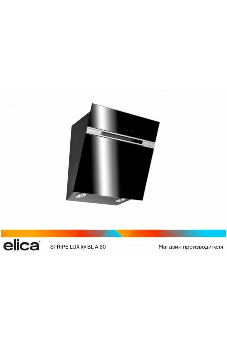 Каминная вытяжка Elica STRIPE LUX BL/A/60 (PRF0100990D) (черный) 6
