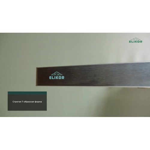 Каминная вытяжка ELIKOR Квадра 60 (430) кп (60Н-430-К3Д) (нержавеющая сталь) 3