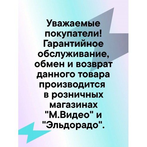 Каминная вытяжка GEFEST ВО-1602 К17 (коричневый) 5