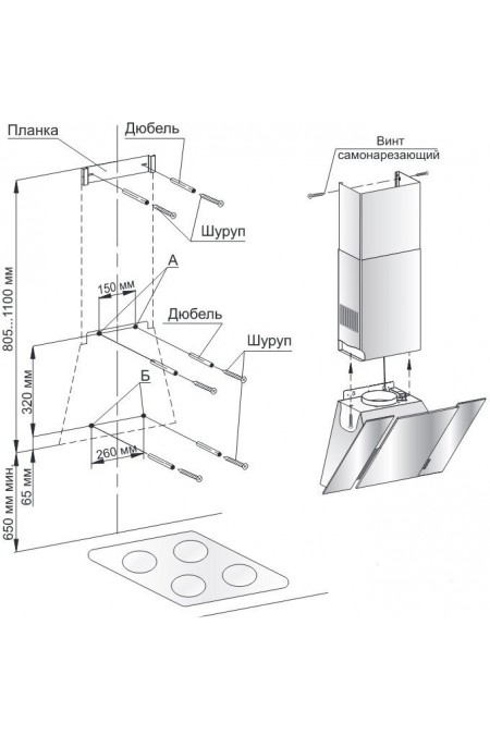 Каминная вытяжка GEFEST ВО-3603 Д1К (коричневый) 3