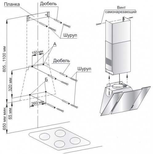 Каминная вытяжка GEFEST ВО-3603 Д1К (коричневый) 6