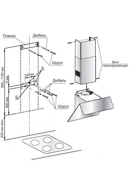 Каминная вытяжка GEFEST ВО-3604 Д2А (черный) 2