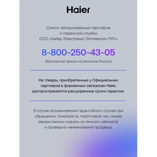 Каминная вытяжка Haier HVX-W875TGB (черный) 5