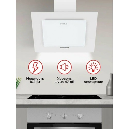 Каминная вытяжка HOMSAIR Bell 60 (белый) 1