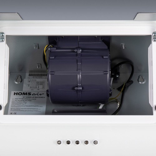 Каминная вытяжка HOMSAIR ELF PUSH 60 (белый) 3