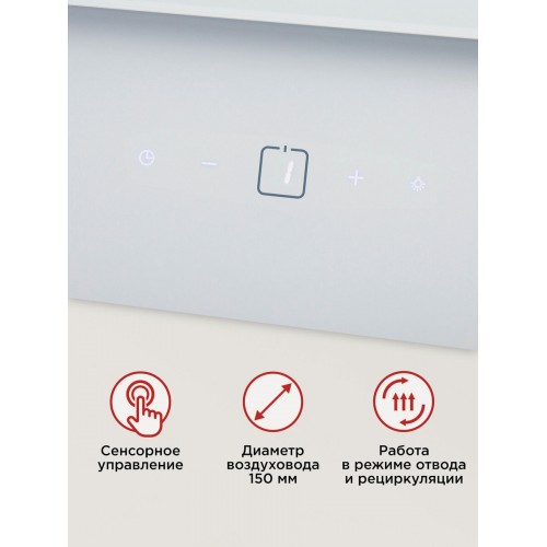 Каминная вытяжка HOMSair VERTICAL 60 Glass White (белый) 2