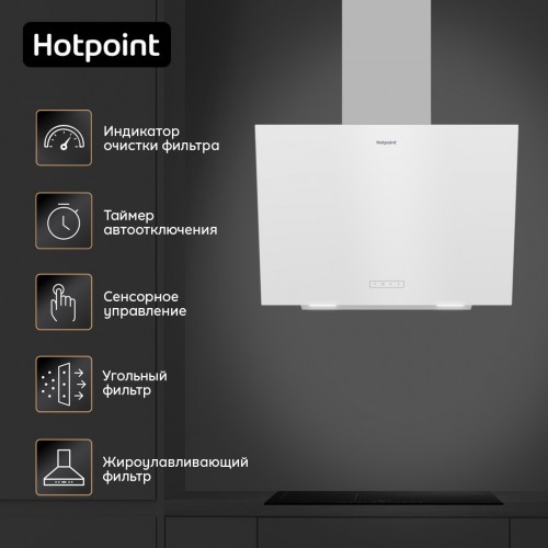 Каминная вытяжка Hotpoint-Ariston HPHV 62FLT WH (белый) 3