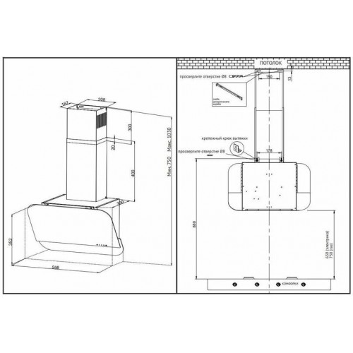 Каминная вытяжка Korting KHC 66135 GW (белый) 4