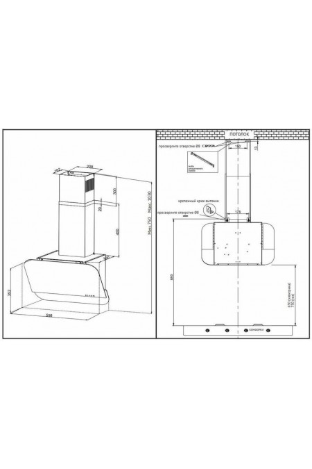 Каминная вытяжка Korting KHC 66135 GW (белый) 1