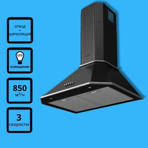 Каминная вытяжка Korting KHC 6839 NX (матовый черный/хром) 1