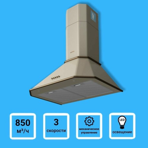Каминная вытяжка Korting KHC 6839 RB (слоновая кость/бронза) 1