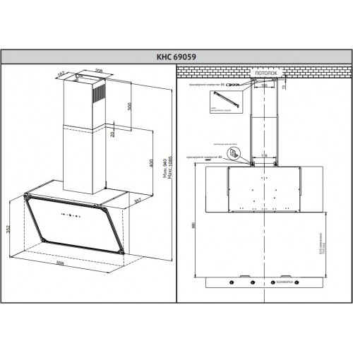 Каминная вытяжка Korting KHC 69059 RGW (белый) 1