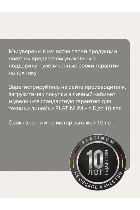 Каминная вытяжка Krona AURA 600 BLACK S (черный) 9