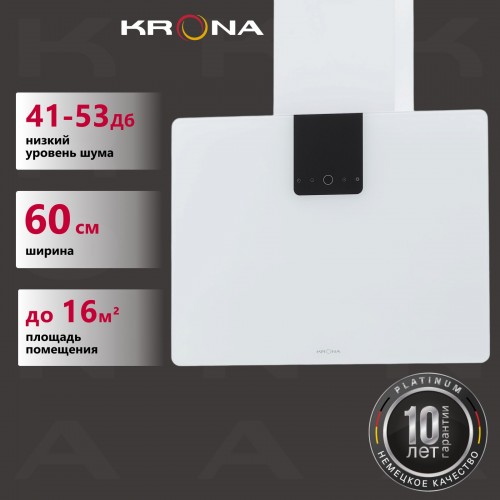 Каминная вытяжка Krona AURA 600 WHITE S (белый) 1