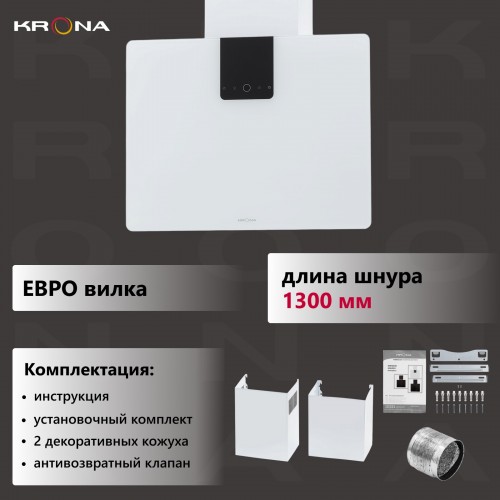 Каминная вытяжка Krona AURA 600 WHITE S (белый) 3
