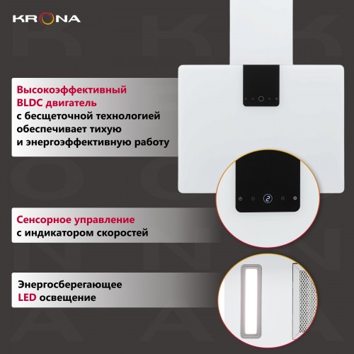 Каминная вытяжка Krona AURA 600 WHITE S (белый) 9