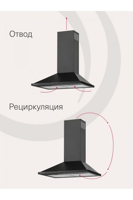 Каминная вытяжка Krona Bella PB 600 (черный) 1